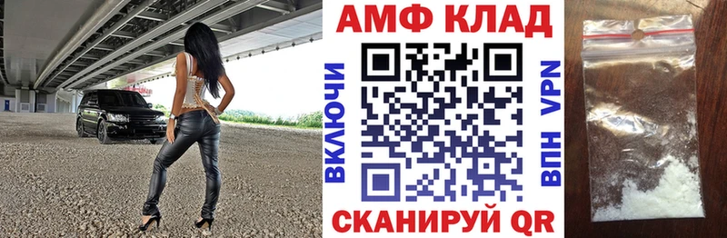 Amphetamine 98% наркошоп Петровск