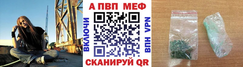 Alfa_PVP СК  Петровск 