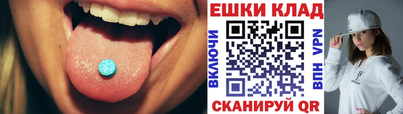 ЭКСТАЗИ XTC  kraken маркетплейс  Петровск 