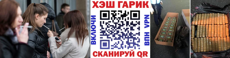 Гашиш убойный Петровск
