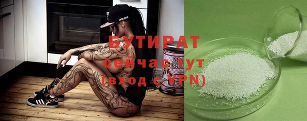 Альфа ПВП Аркадак