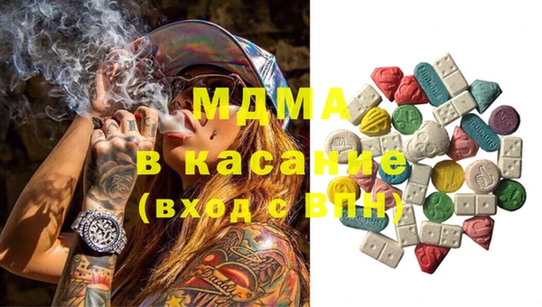 COCAINE Армянск