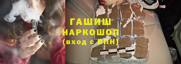 бутик Арсеньев