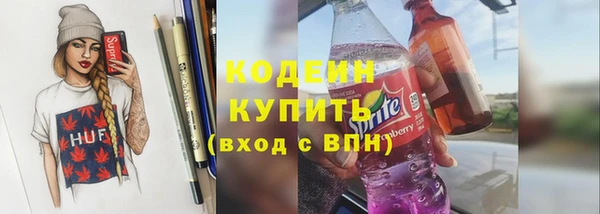 бутик Арсеньев