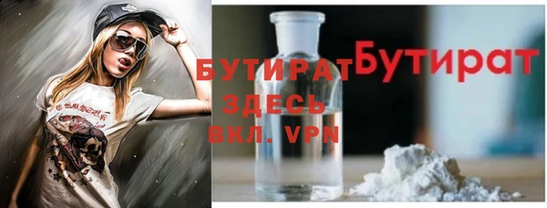COCAINE Армянск