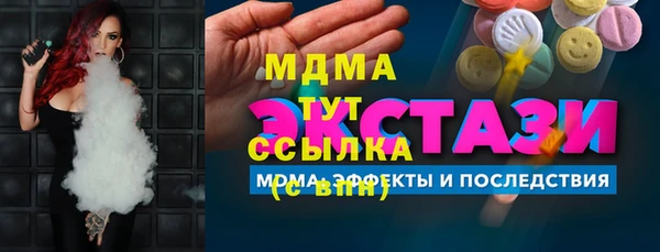 бутик Арсеньев