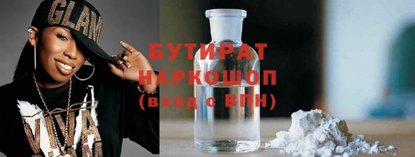 Альфа ПВП Аркадак