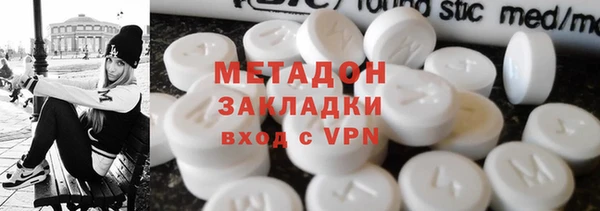Альфа ПВП Аркадак