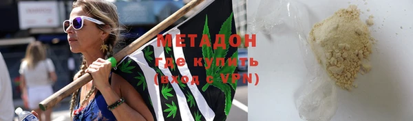 COCAINE Армянск