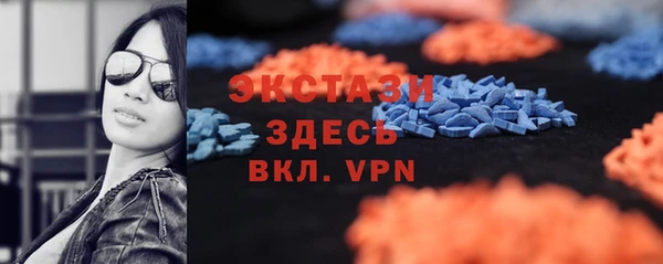 Альфа ПВП Аркадак