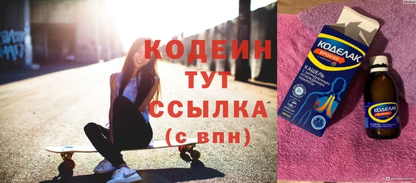 COCAINE Армянск