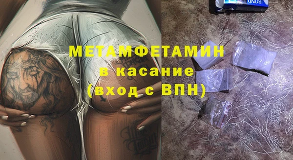 COCAINE Армянск