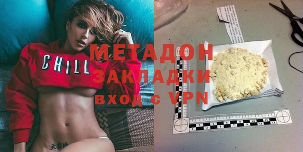 кристаллы Новокубанск