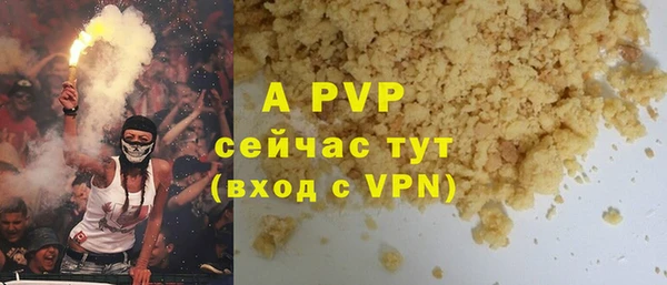 бутик Арсеньев