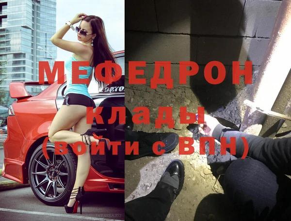 бутик Арсеньев