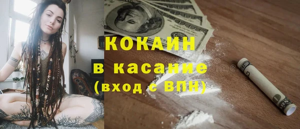 COCAINE Армянск