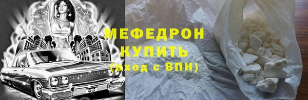 прущий лед Алексин