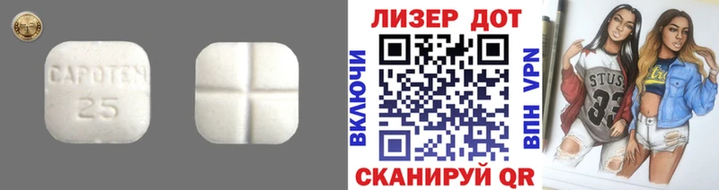 Лсд 25 экстази кислота hydra онион Петровск как найти