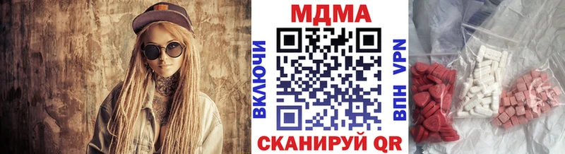 MEGA ONION Петровск MDMA кристаллы