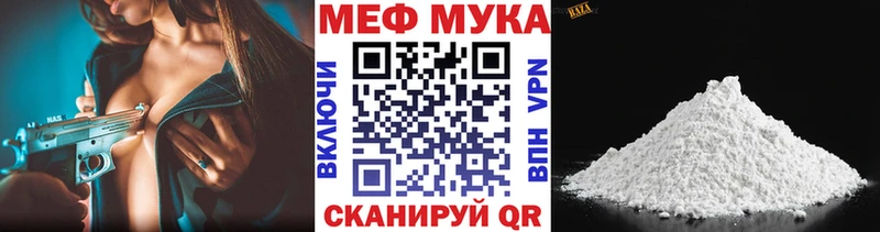 что такое наркотик  Петровск  МЕФ 4 MMC 
