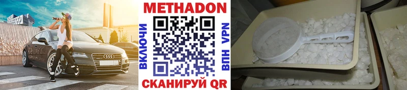 OMG ONION Петровск МЕТАДОН кристалл дарнет шоп