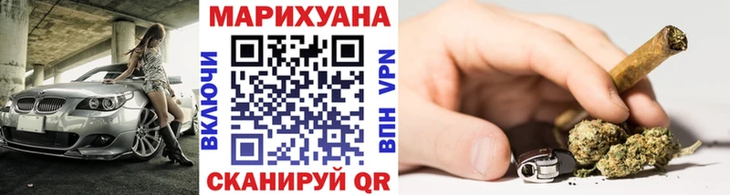 Конопля AK-47  Петровск 